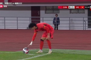 最后时刻国足U22球员拔掉角旗杆染黄